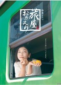 海报
