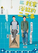 海报