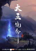 海报
