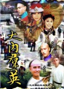 海报