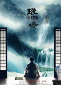 海报