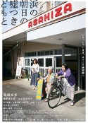 海报