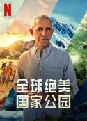 海报