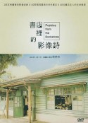 海报