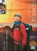 海报