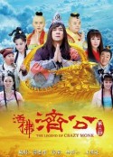 海报
