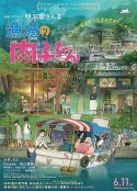 海报