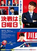 海报