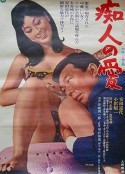 海报