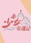 海报