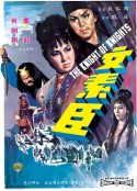 海报
