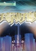 海报