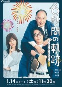 海报