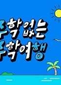 海报
