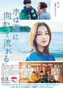 海报