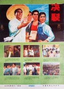海报