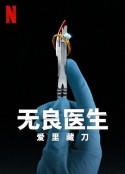 海报