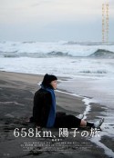 海报