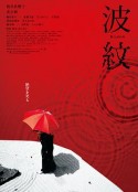 海报