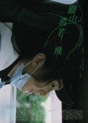 海报