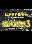 海报