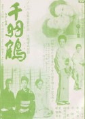 海报