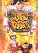 海报