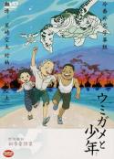 海报