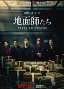海报