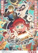 海报