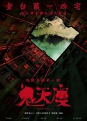 海报