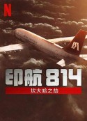 海报