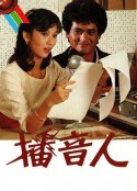海报