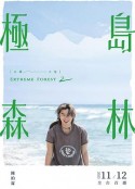 海报