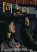 海报