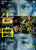海报