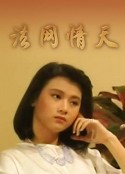 海报
