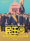 海报