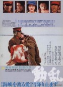 海报