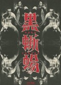 海报
