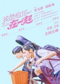 海报