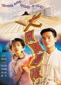 海报