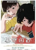海报