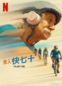 海报