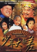 海报