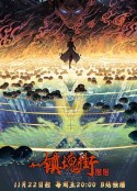海报