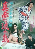 海报