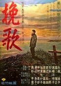 海报