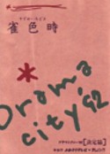 海报
