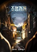 海报